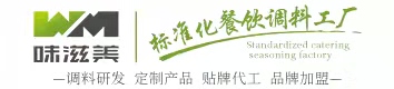 底部LOGO